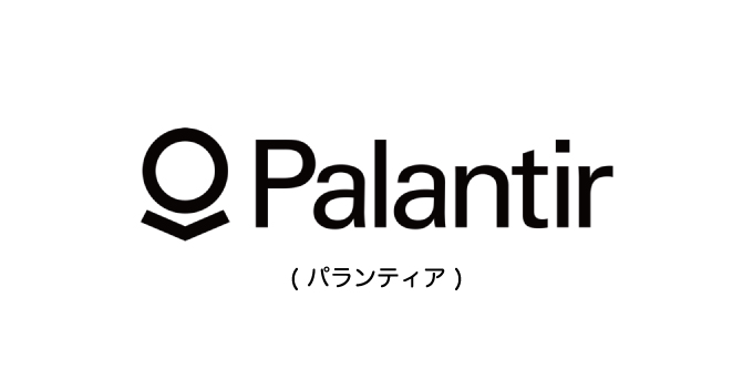 Palantir (パランティア)