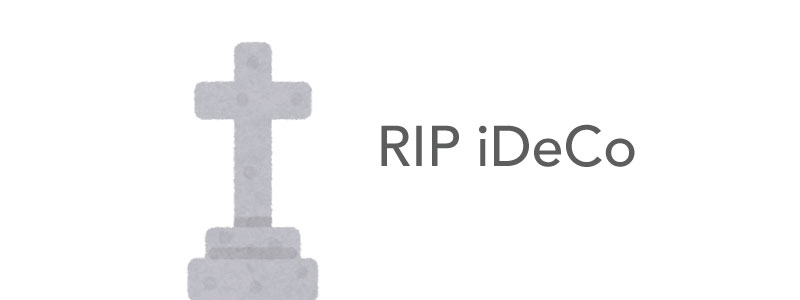 RIP iDeCo