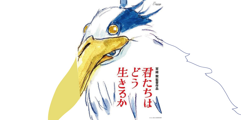 現代美術家、村上隆による『君たちはどう生きるか』レビュー